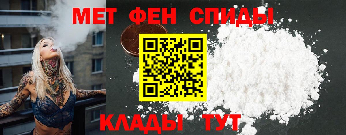 Клинцы  Amphetamine  Вход с VPN  АМФЕТАМИН Premium 