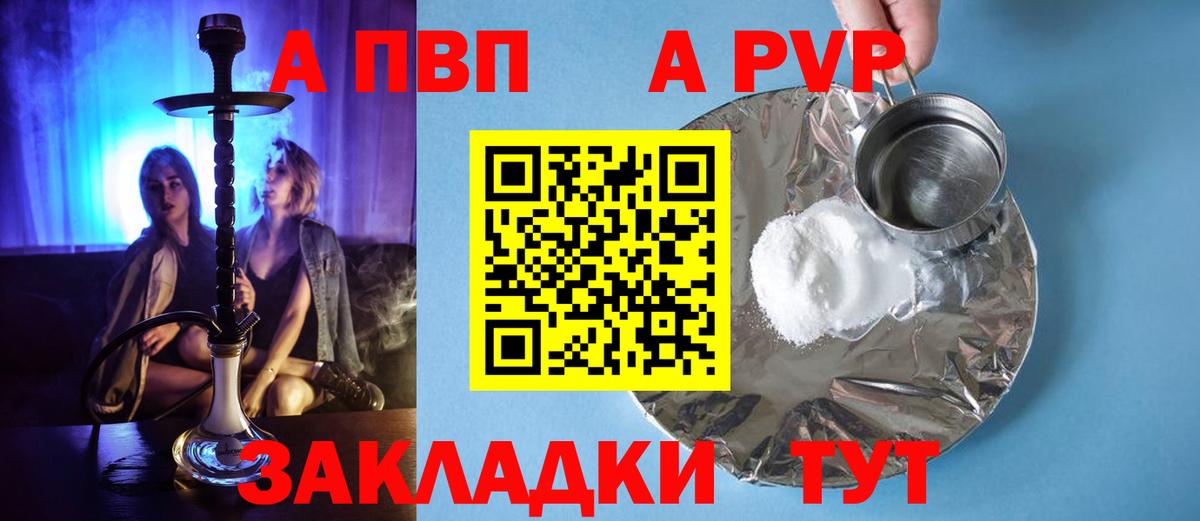 Гашиш Клинцы