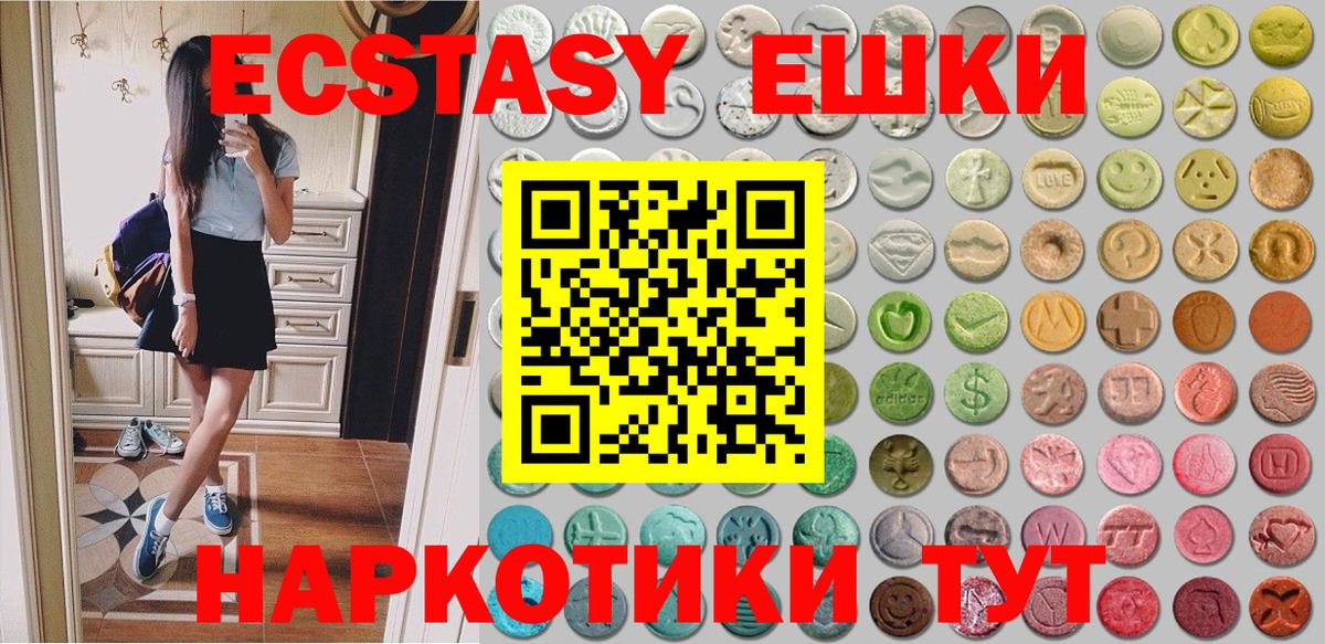 Магазины продажи наркотиков  Марихуана  КЕТАМИН  Cocaine  ТГК  Вход с VPN  Клинцы  Мефедрон кристаллы 