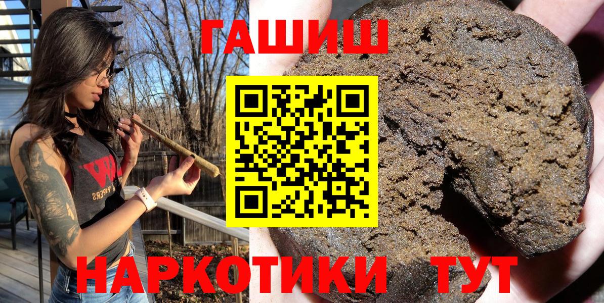 Гашиш Ice-O-Lator Клинцы