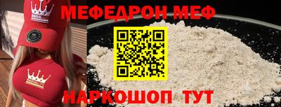 spice Ирбит