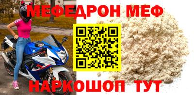 spice Ирбит