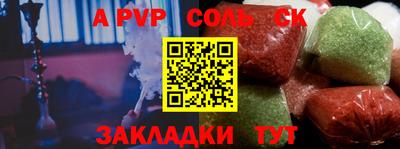 мдпв Новоалтайск