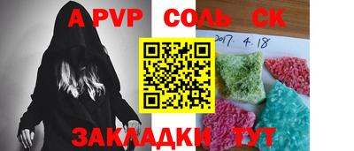spice Ирбит