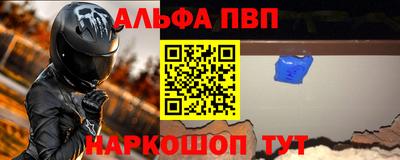 spice Ирбит