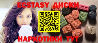 а пвп мука Ипатово