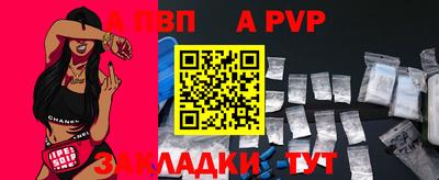 spice Ирбит