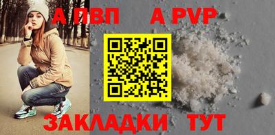 apvp Изобильный