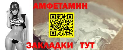 spice Ирбит
