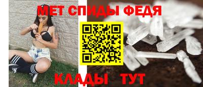 spice Ирбит