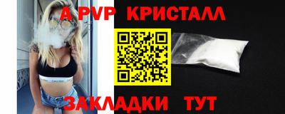 а пвп мука Ипатово