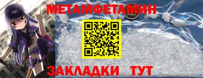а пвп мука Ипатово