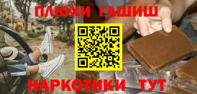 а пвп мука Ипатово
