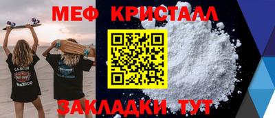 а пвп мука Ипатово