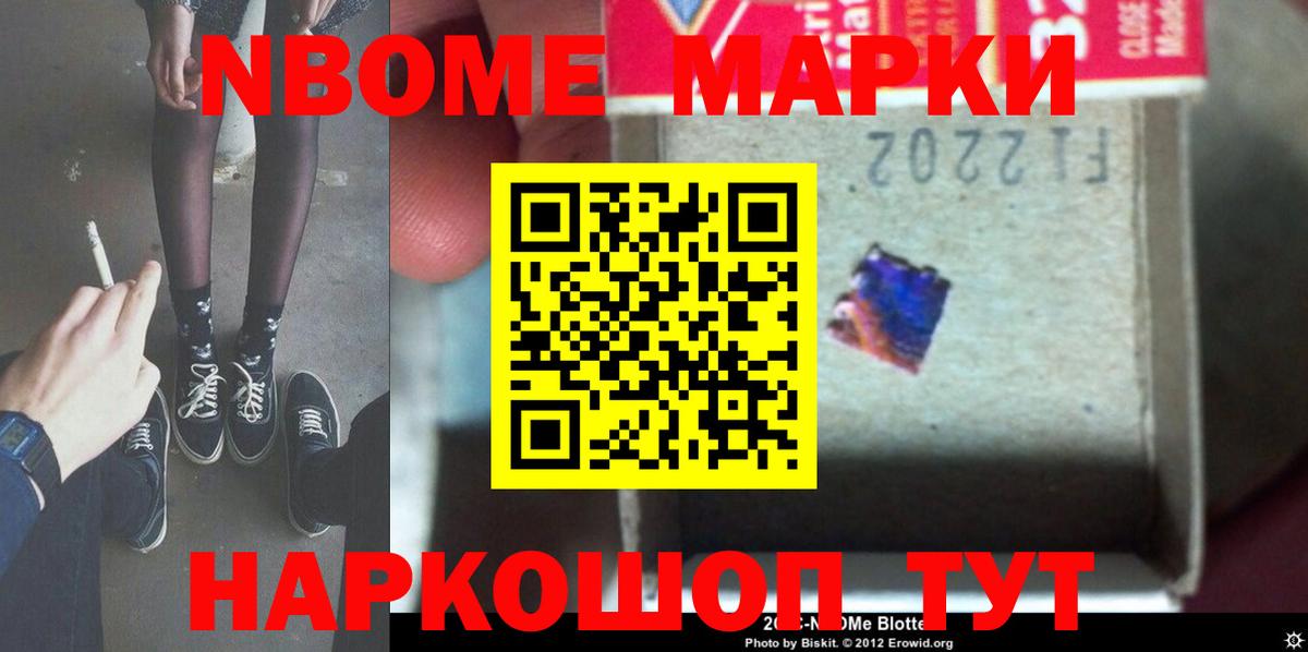 LSD-25 экстази кислота Клинцы