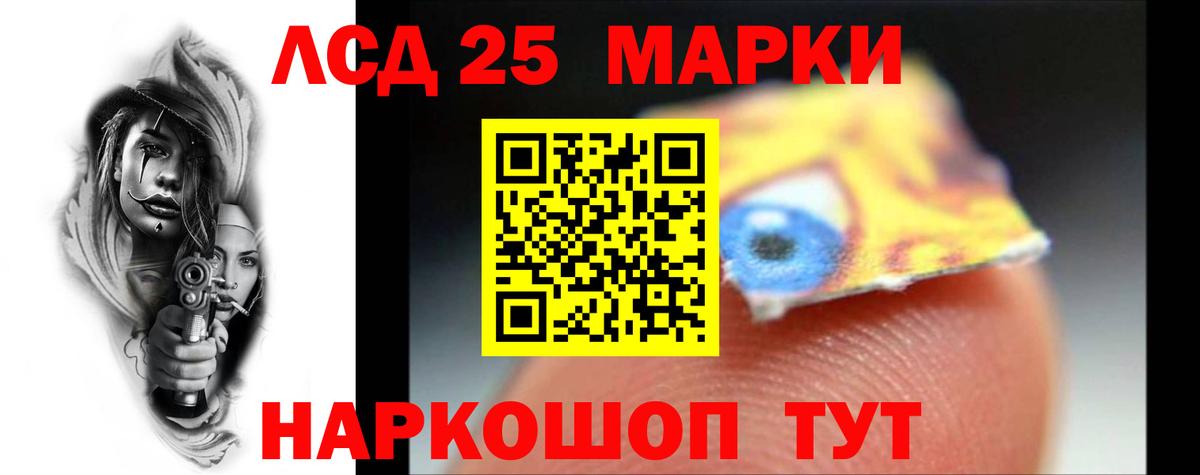 ЛСД экстази ecstasy  LSD-25 экстази  Вход с VPN  Клинцы  LSD-25 экстази ecstasy 