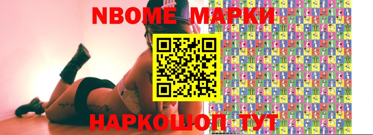 Клинцы  Наркотические марки 1500мкг  Наркотические марки 1500мкг  Вход с VPN 